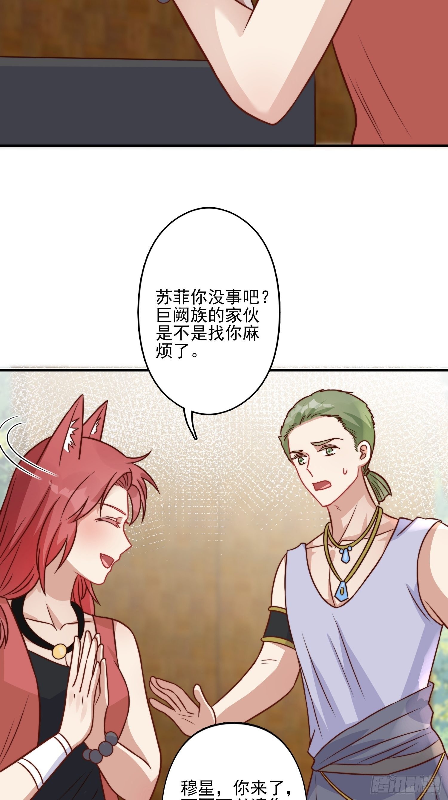 17话 刺杀18