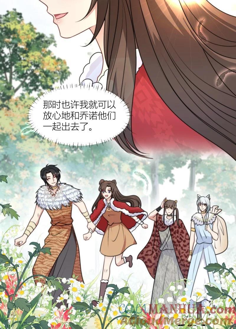 172 167话 我们的未来36