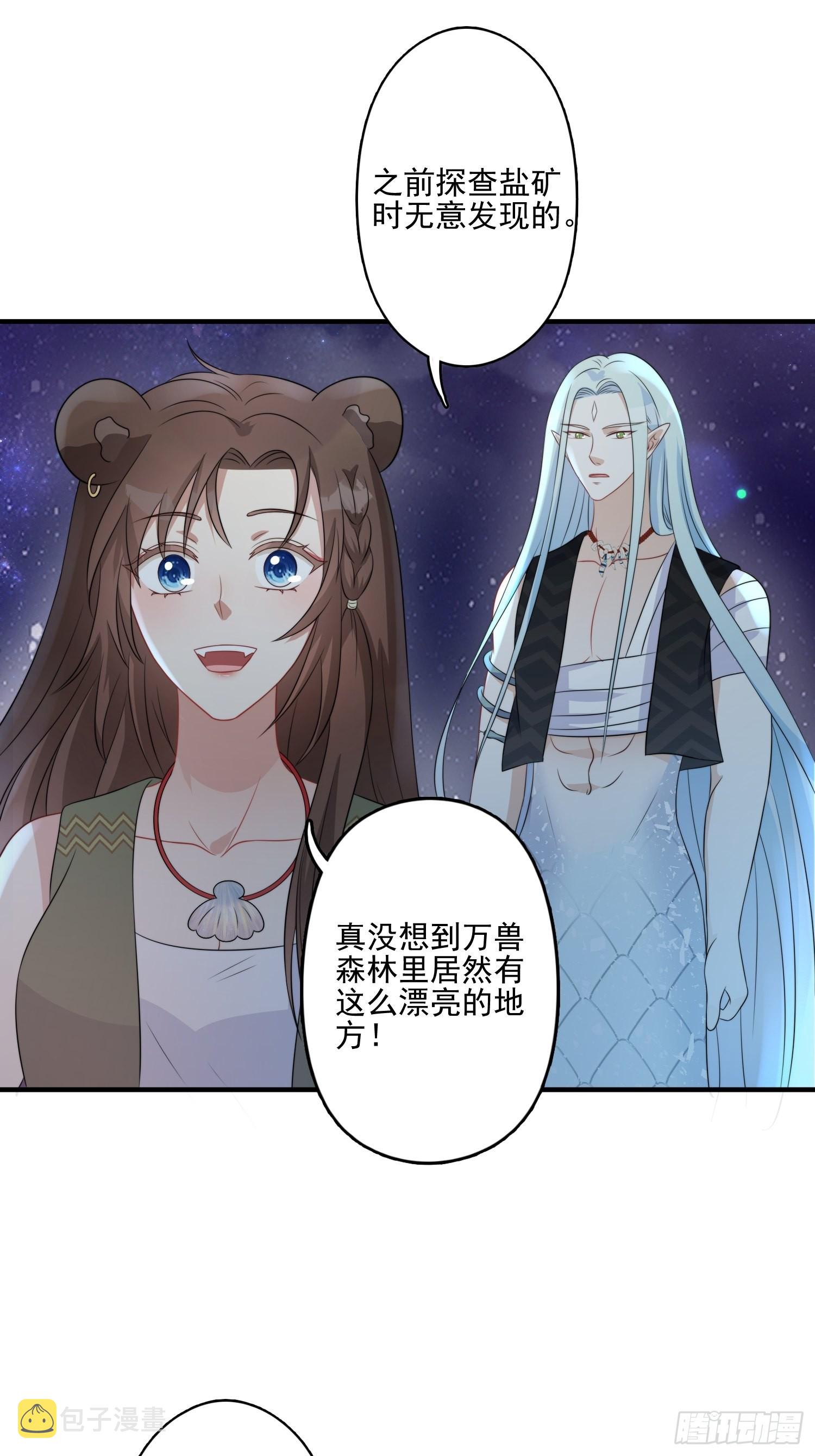 26话 星空12