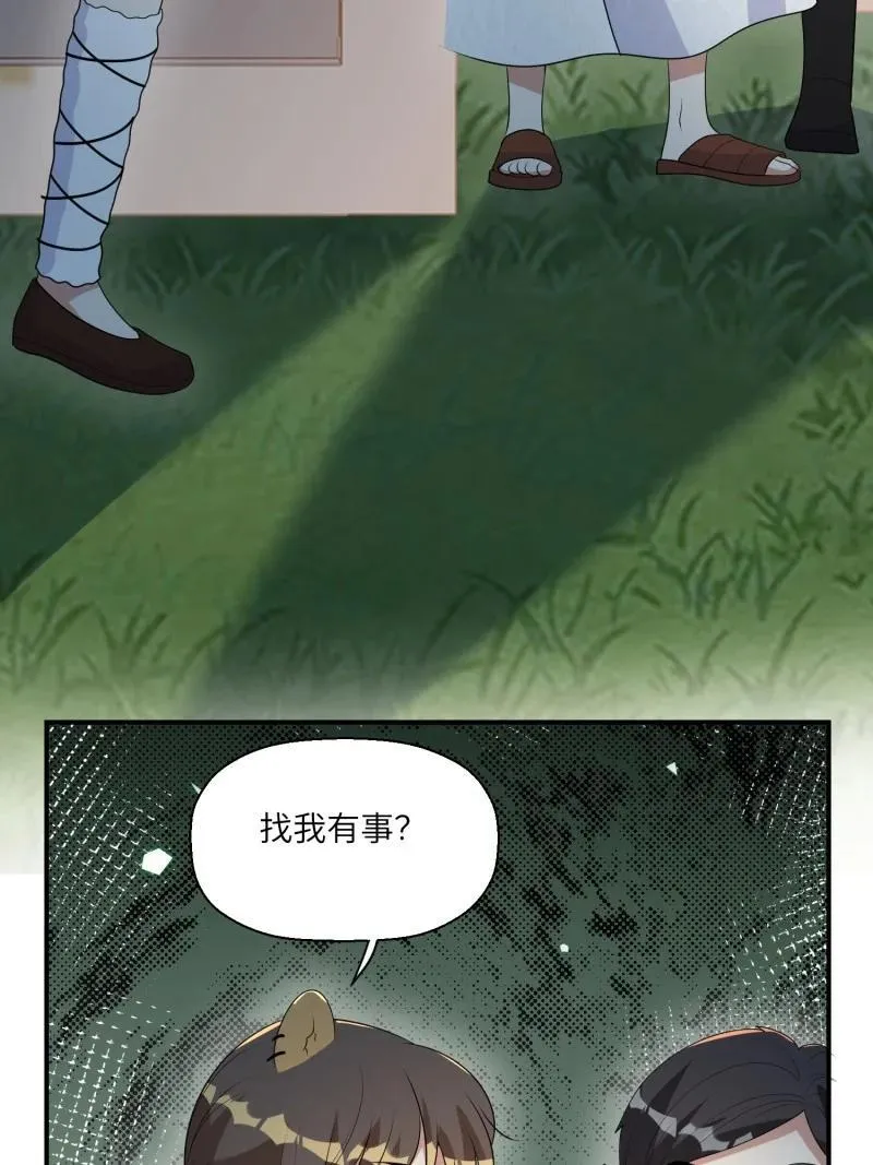 213 207话 真假乔诺33