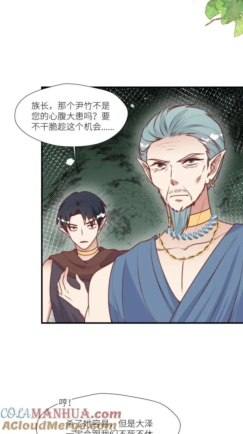 185 180话 强抢石头33