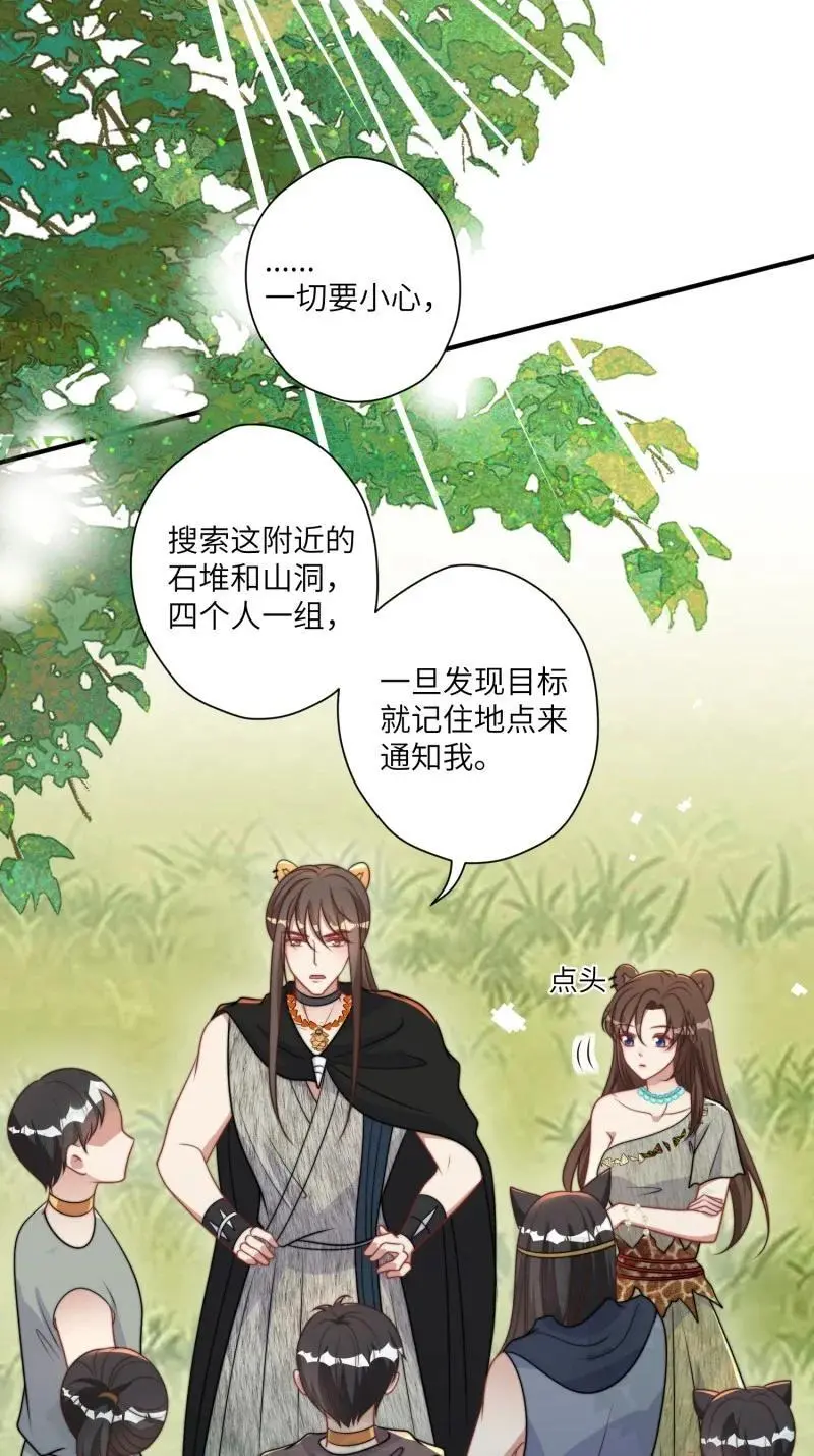 185 180话 强抢石头2