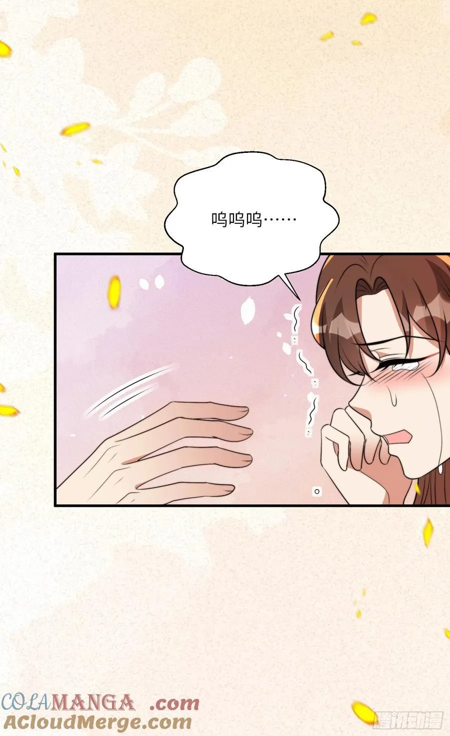 216话 原来就是你！9