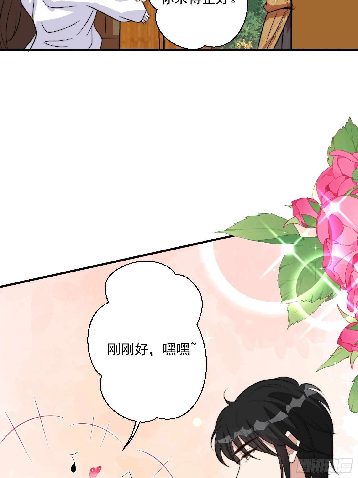 102话 我不相信自己4