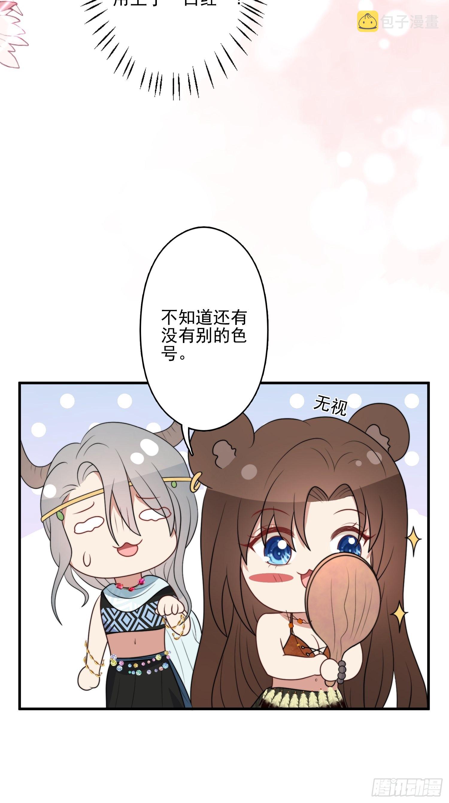 54话 再见雷赫6