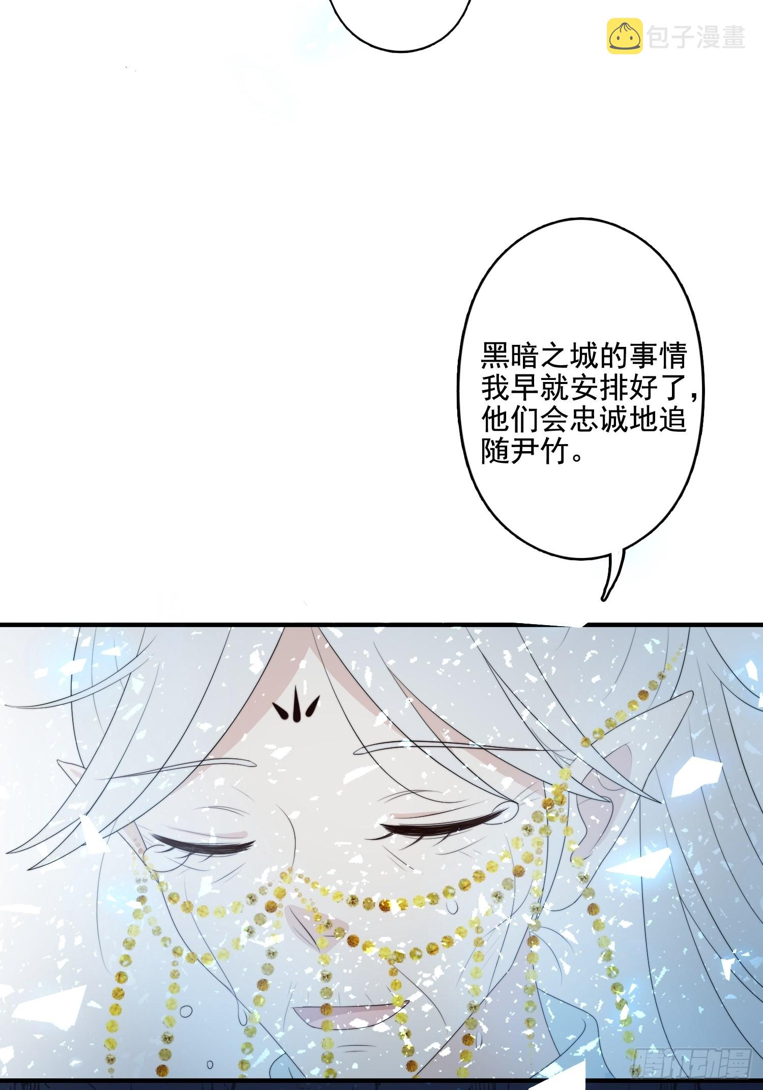 63话 逼婚？！14