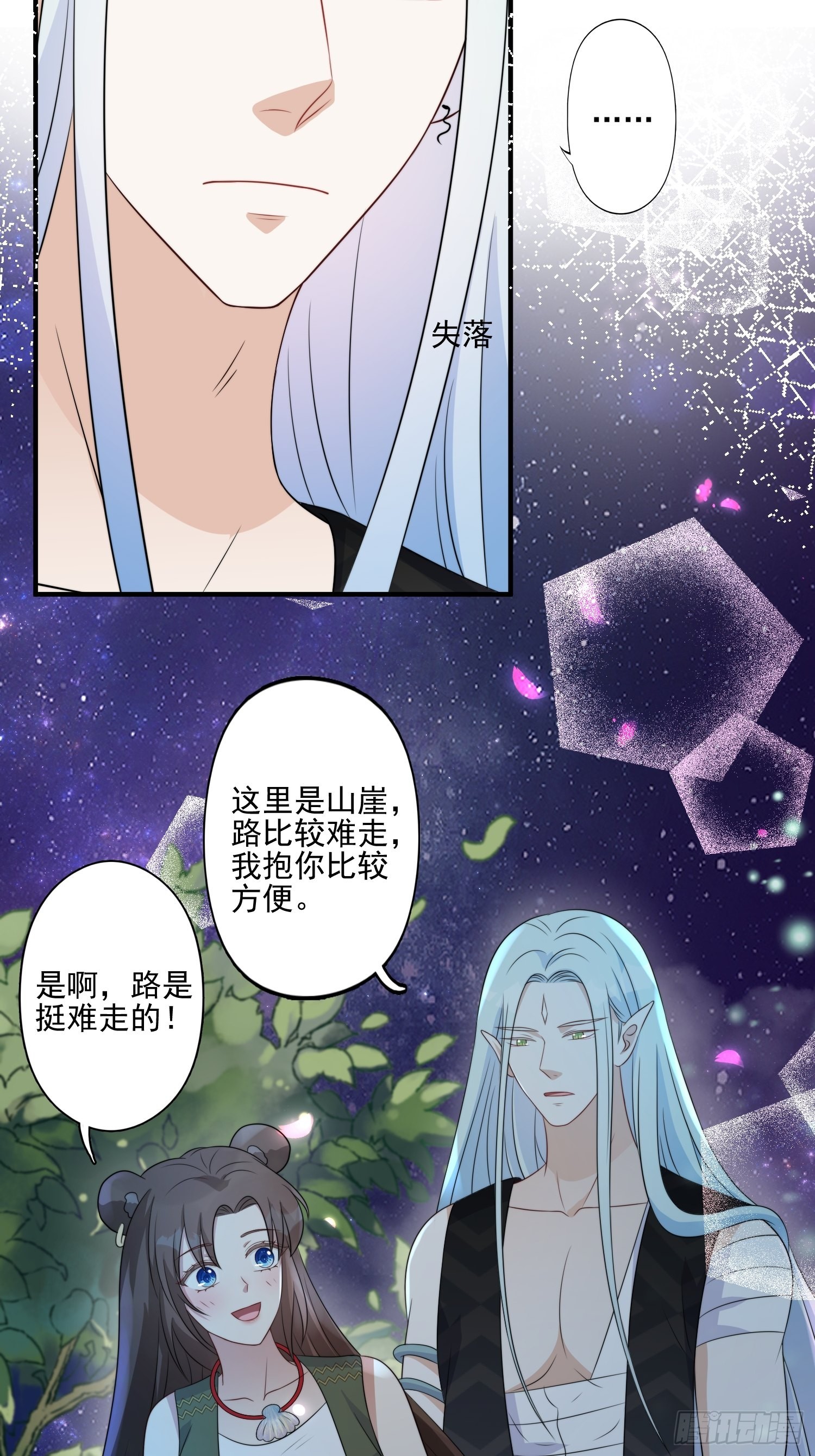 26话 星空10