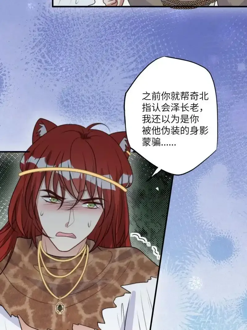 206 200话 真正的喜欢19