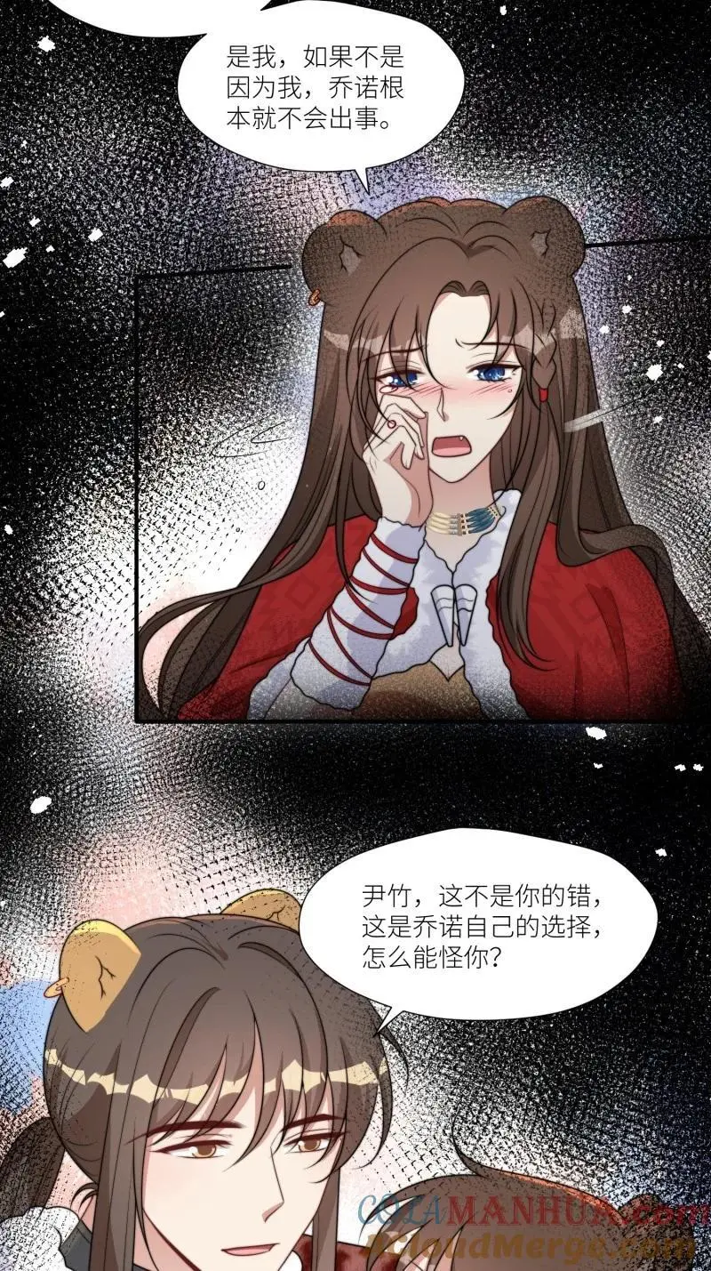 180 175话 我们都在等着你16