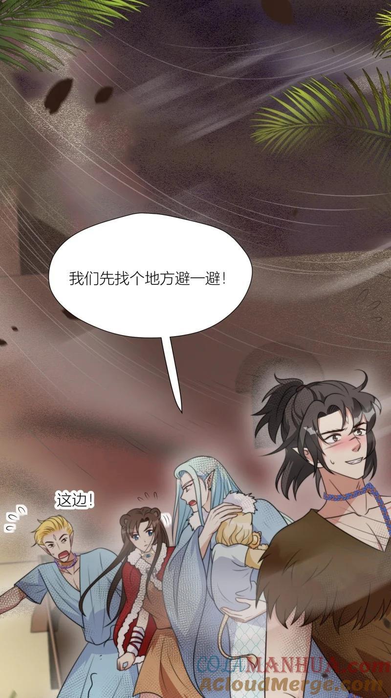 171 166话 种出一片绿洲！6