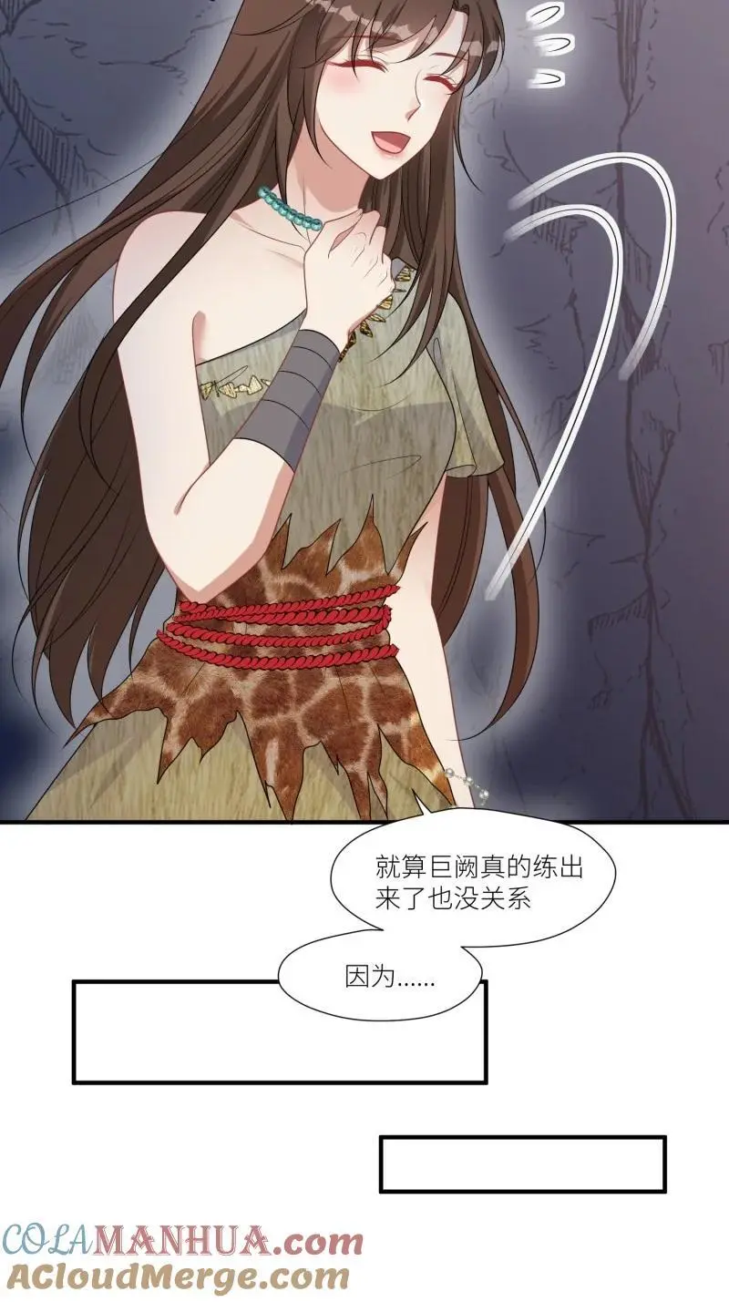 186 181话 我会把他带回来的16