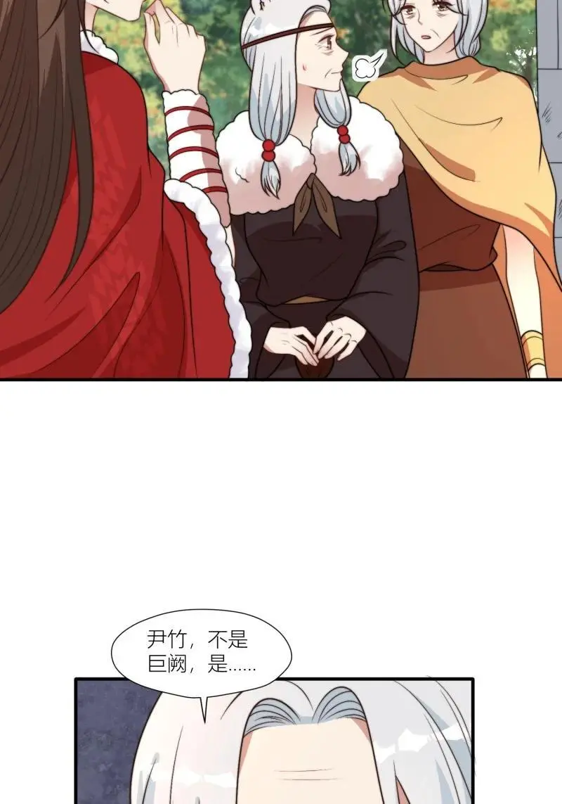 176 171话 你是不是认识他？13
