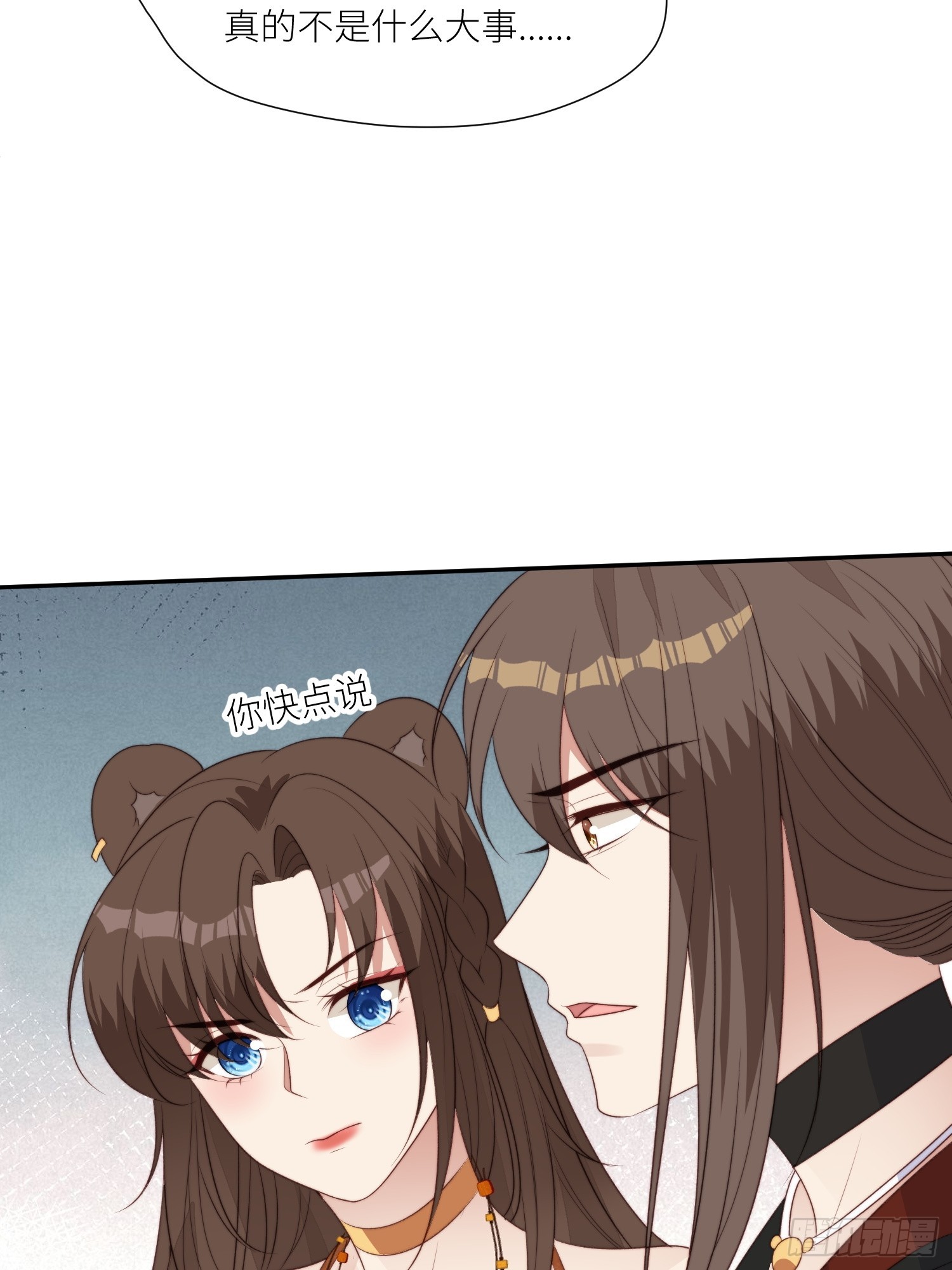 107话 如果乔诺不在了29