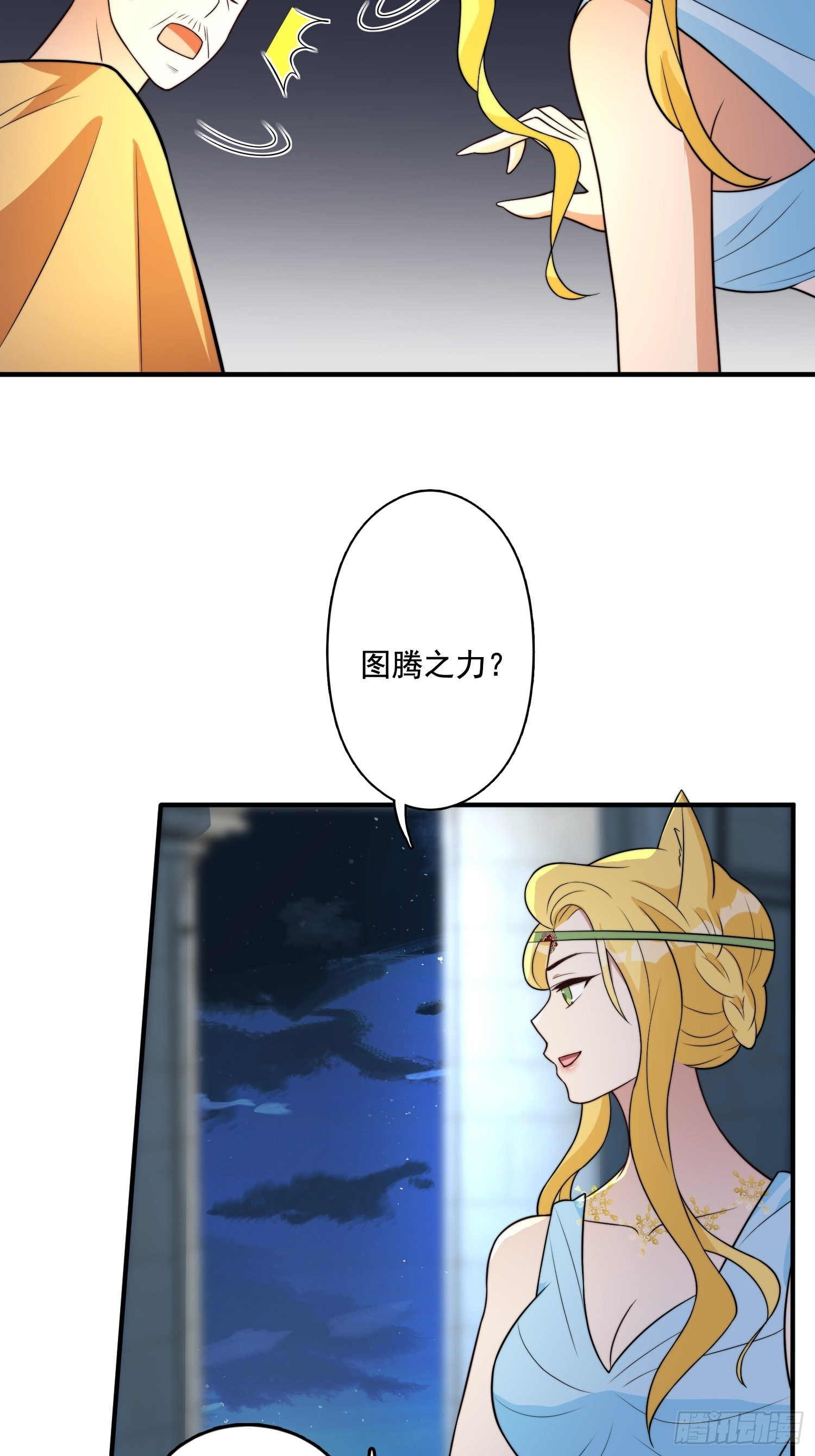 75话 备战31
