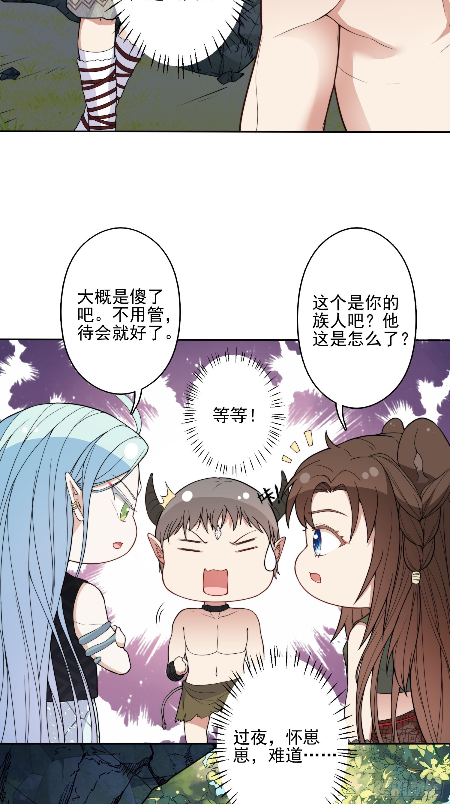 22话 雷赫的请求3
