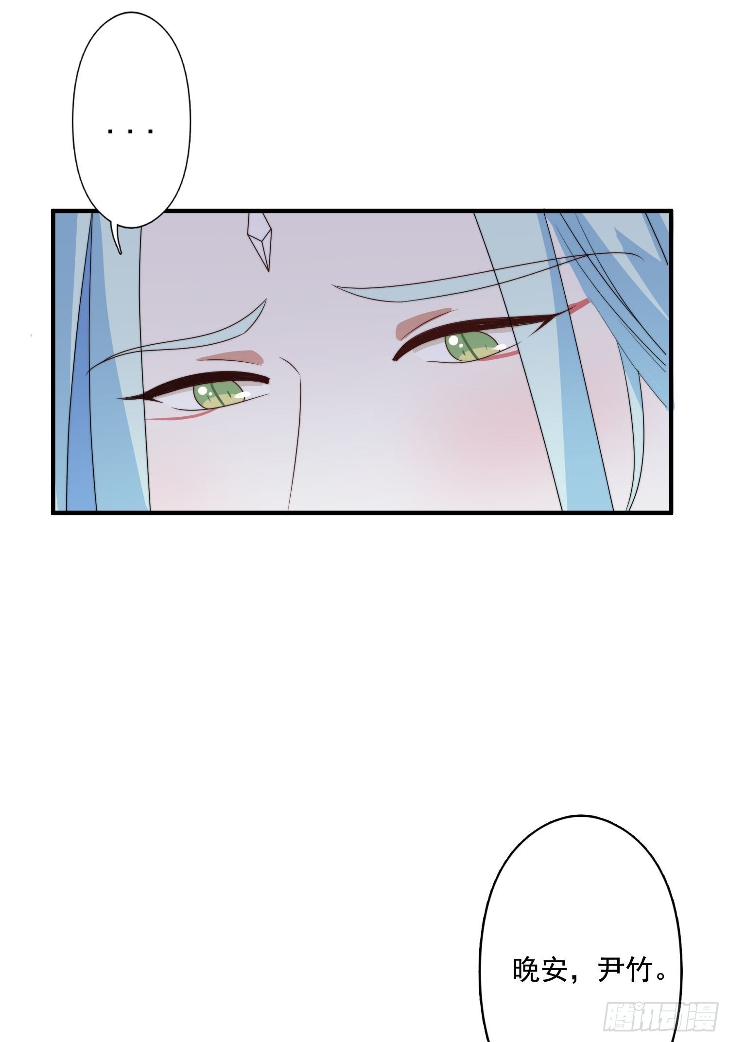 59 我还有机会吗？14