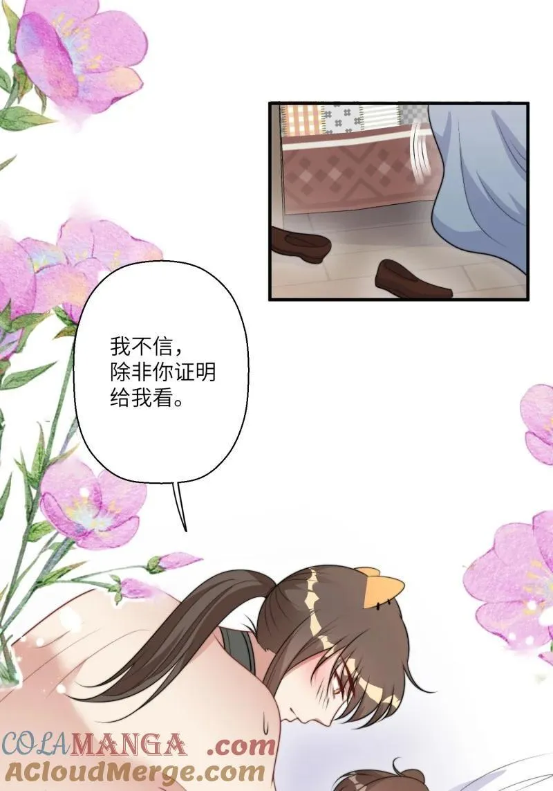 216 210话 放下24