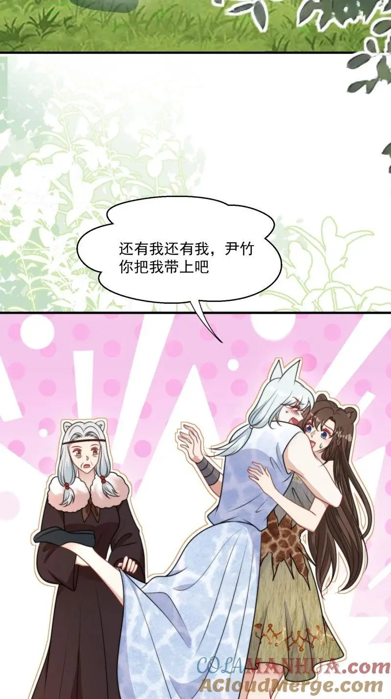 187 182话 我们出发了！10
