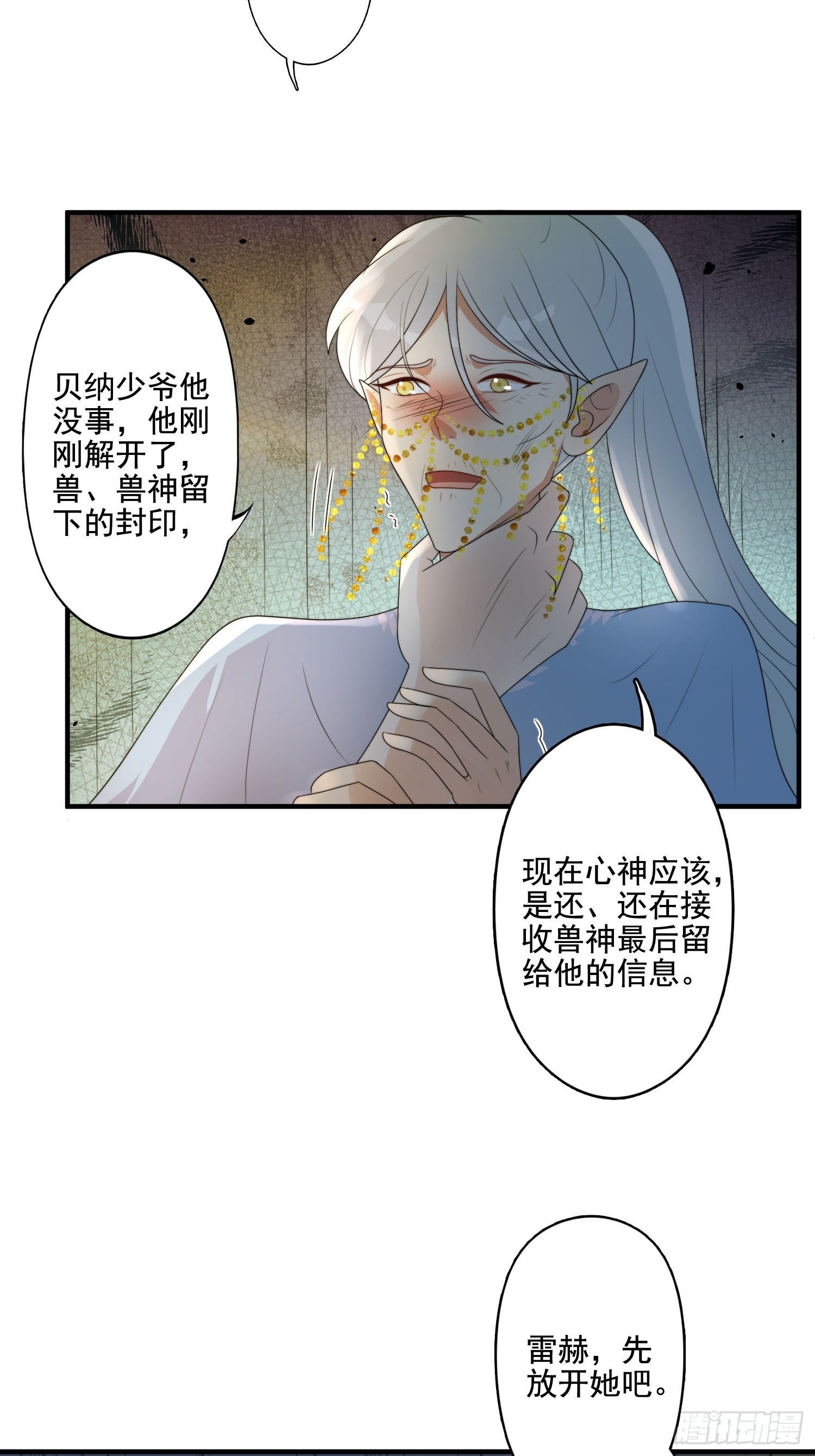 62 真相12