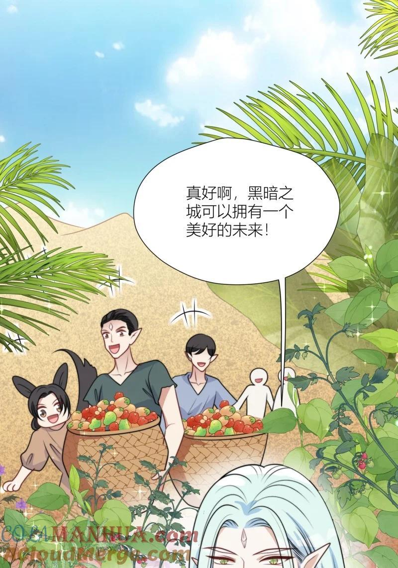 173 168话 我该回去了34
