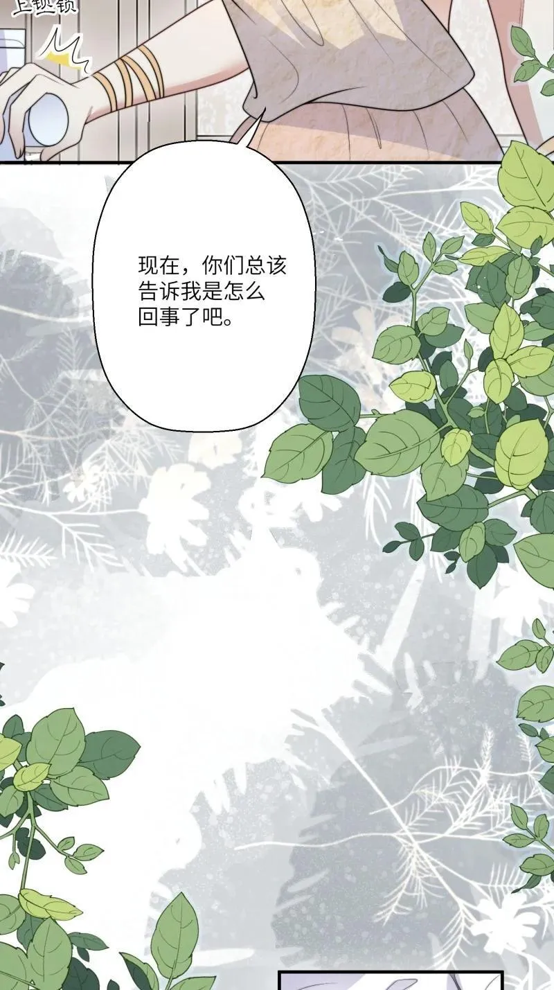 215 209话 偷听13