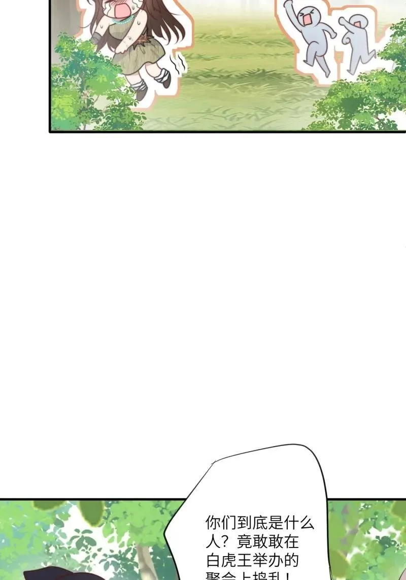 219 213话 重逢17