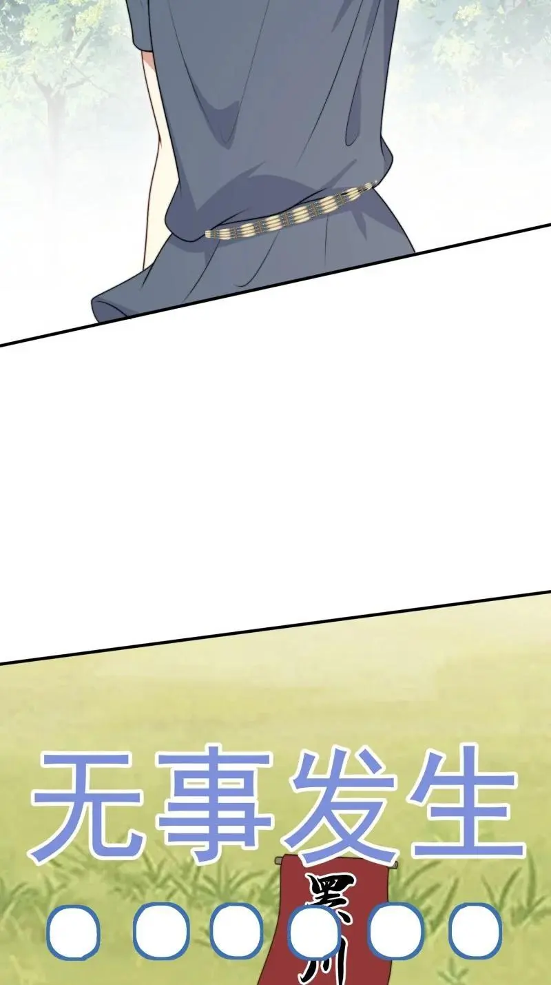 202 196话 反转20