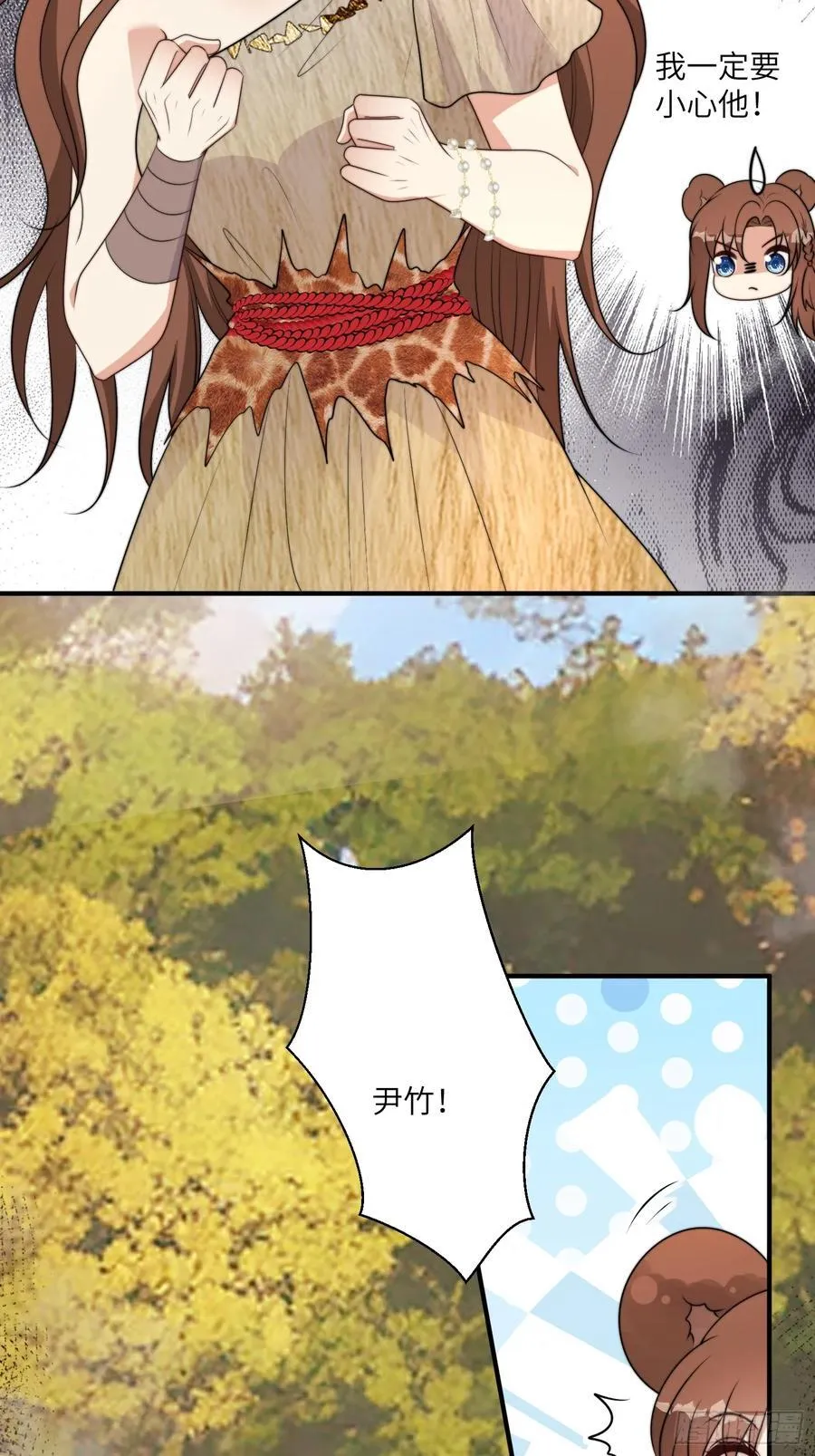 217话 是莱格放的火？？！14