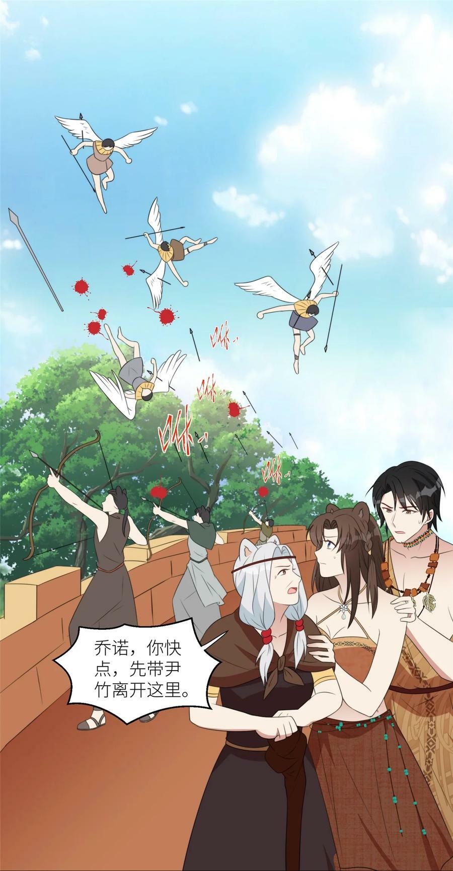 127 让我来守护你们！25
