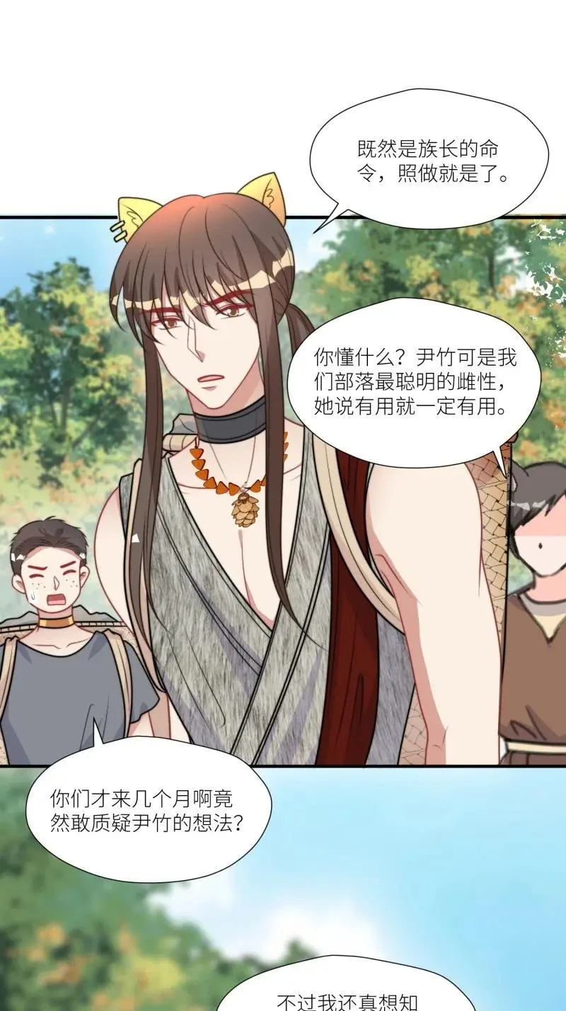 183 178话 我绝不允许你离开5