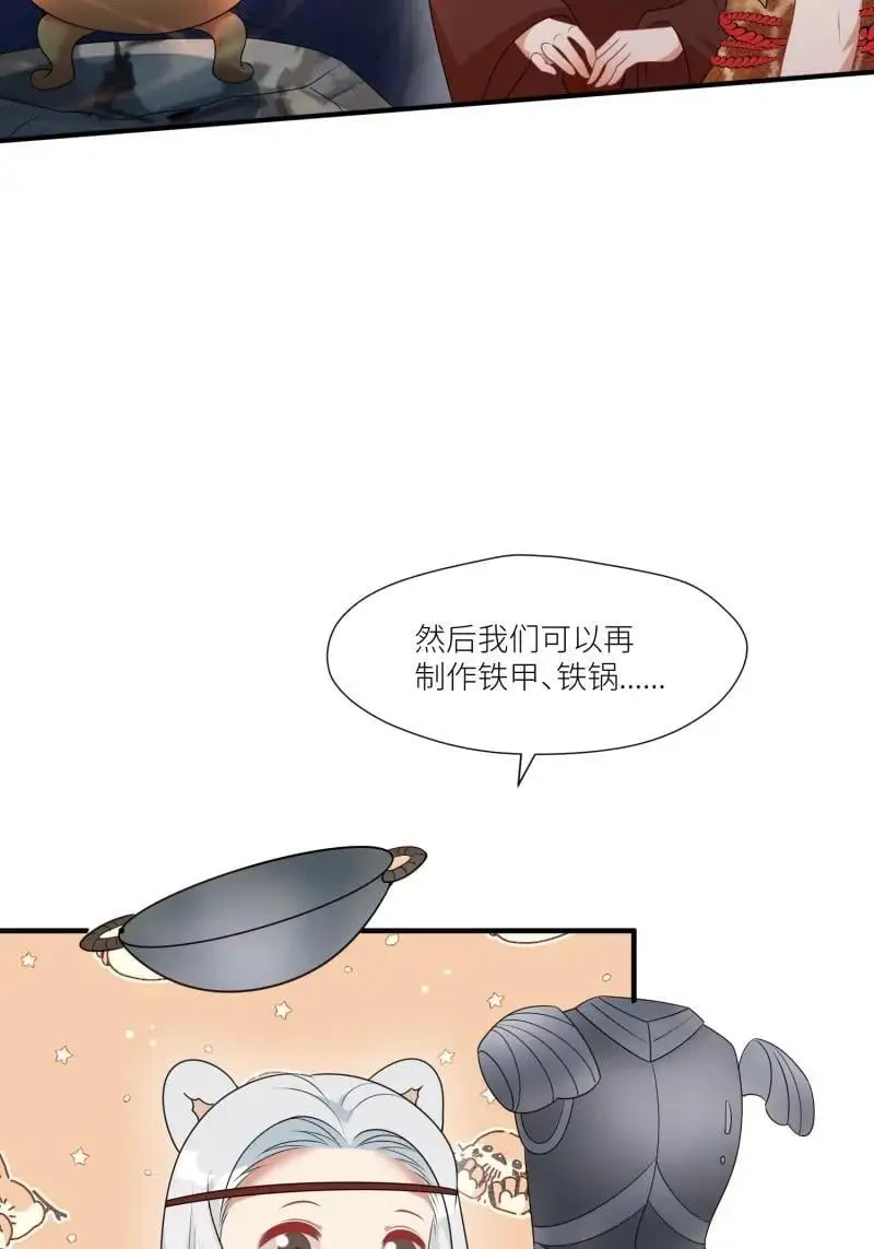 186 181话 我会把他带回来的7