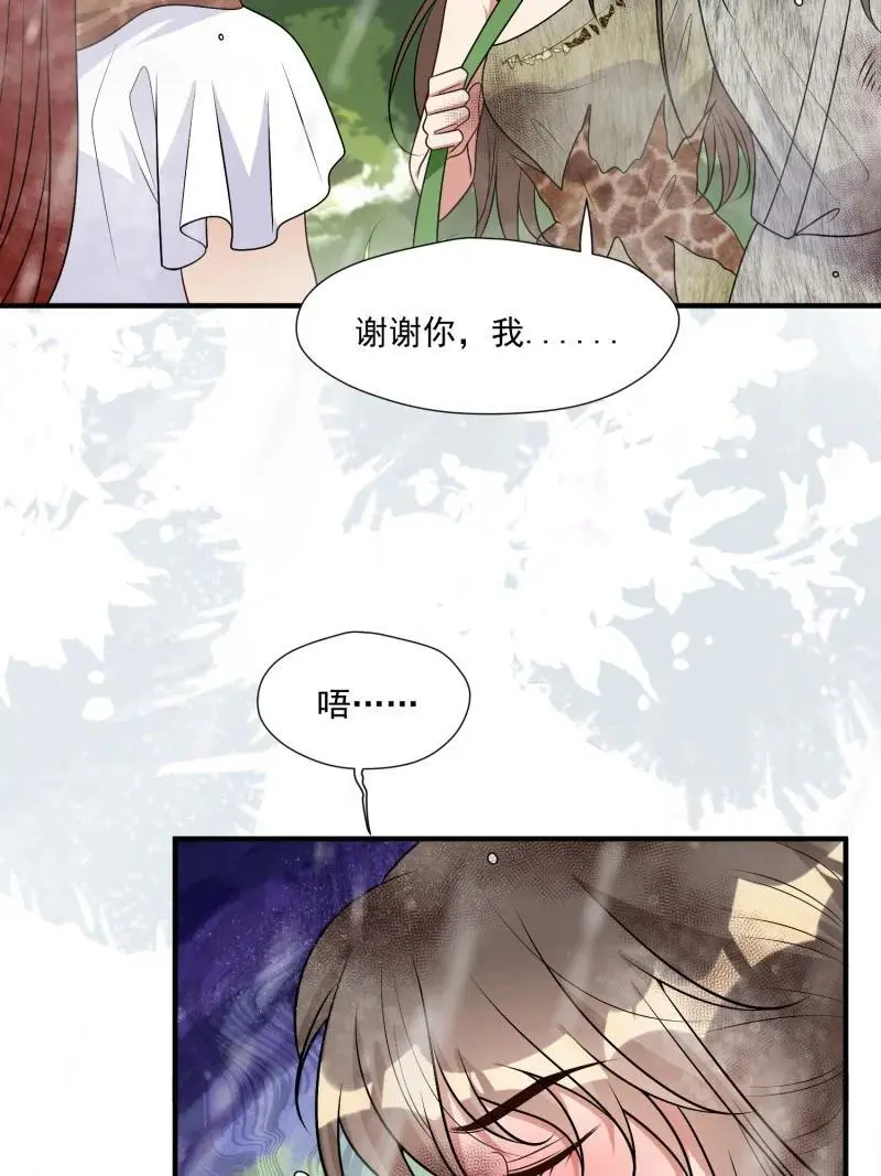 189 184话 我会一直陪在你身边47