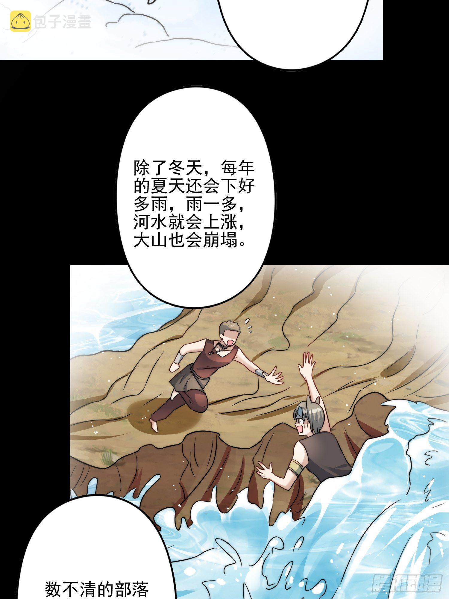 11话 犹豫35