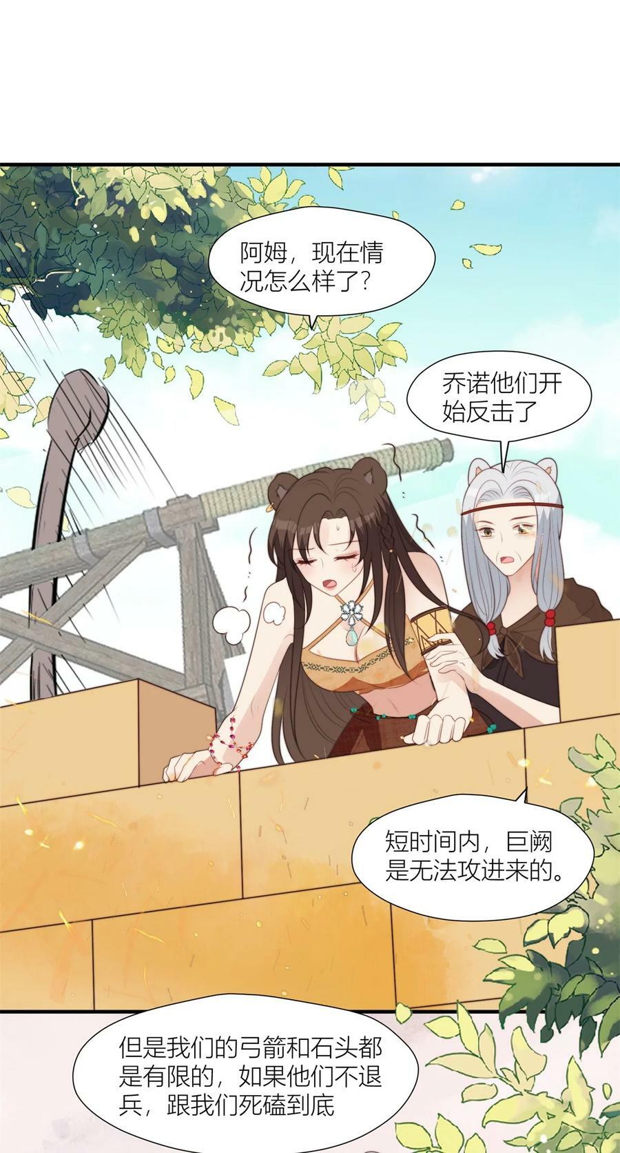 128 你是我的大英雄15