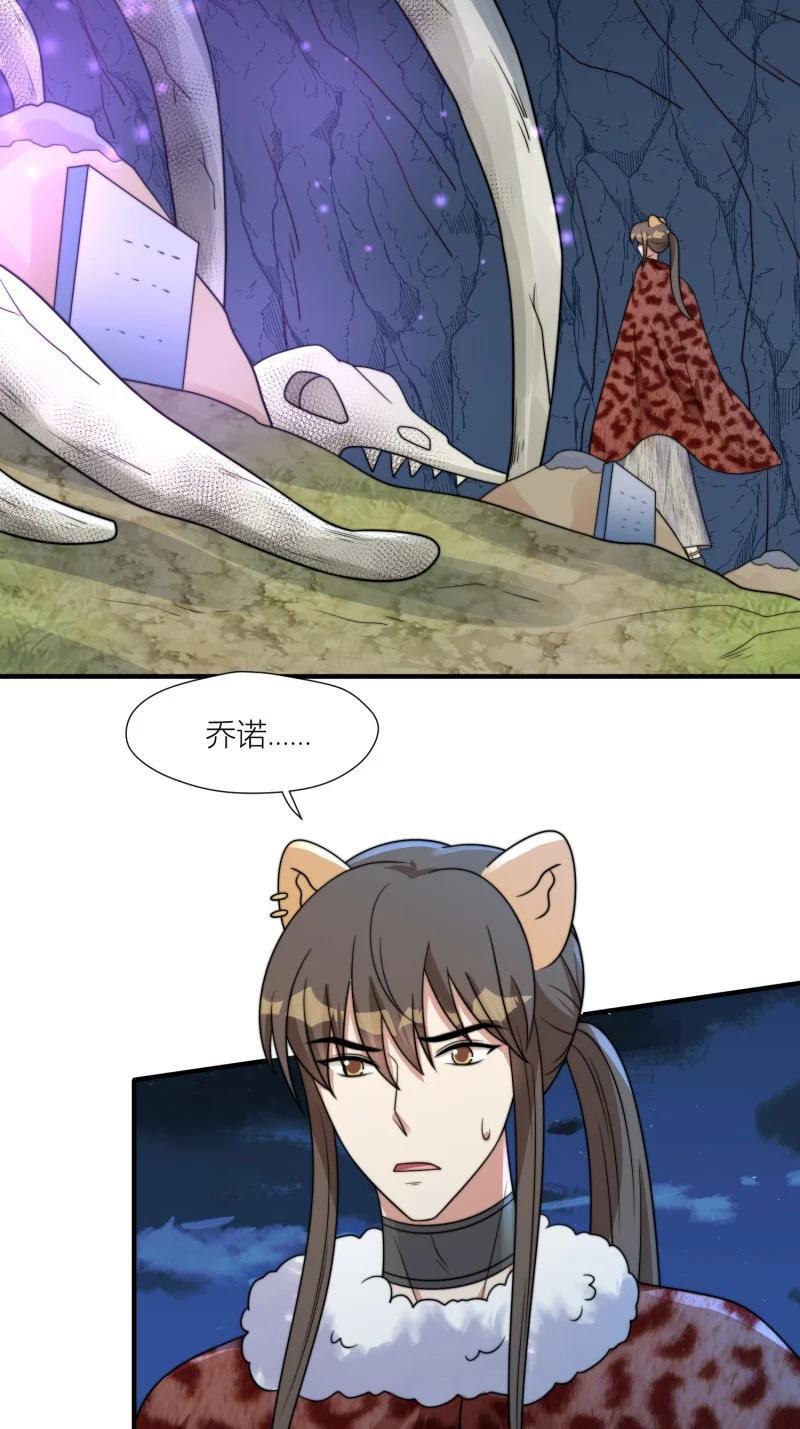 173 168话 我该回去了3