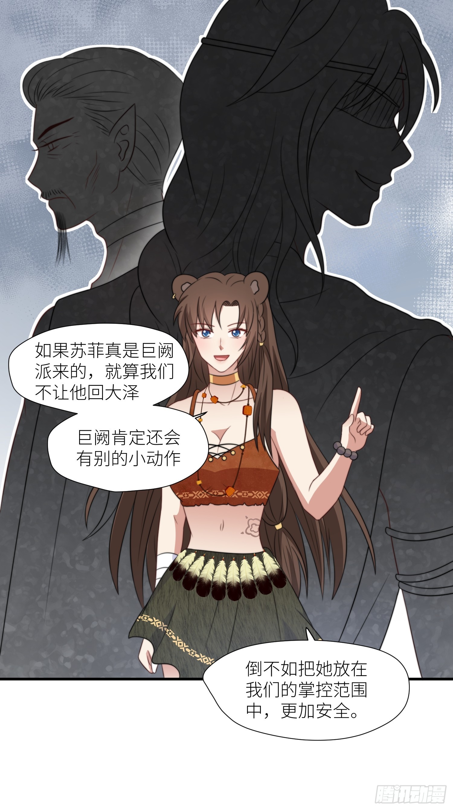 85话 一起睡19