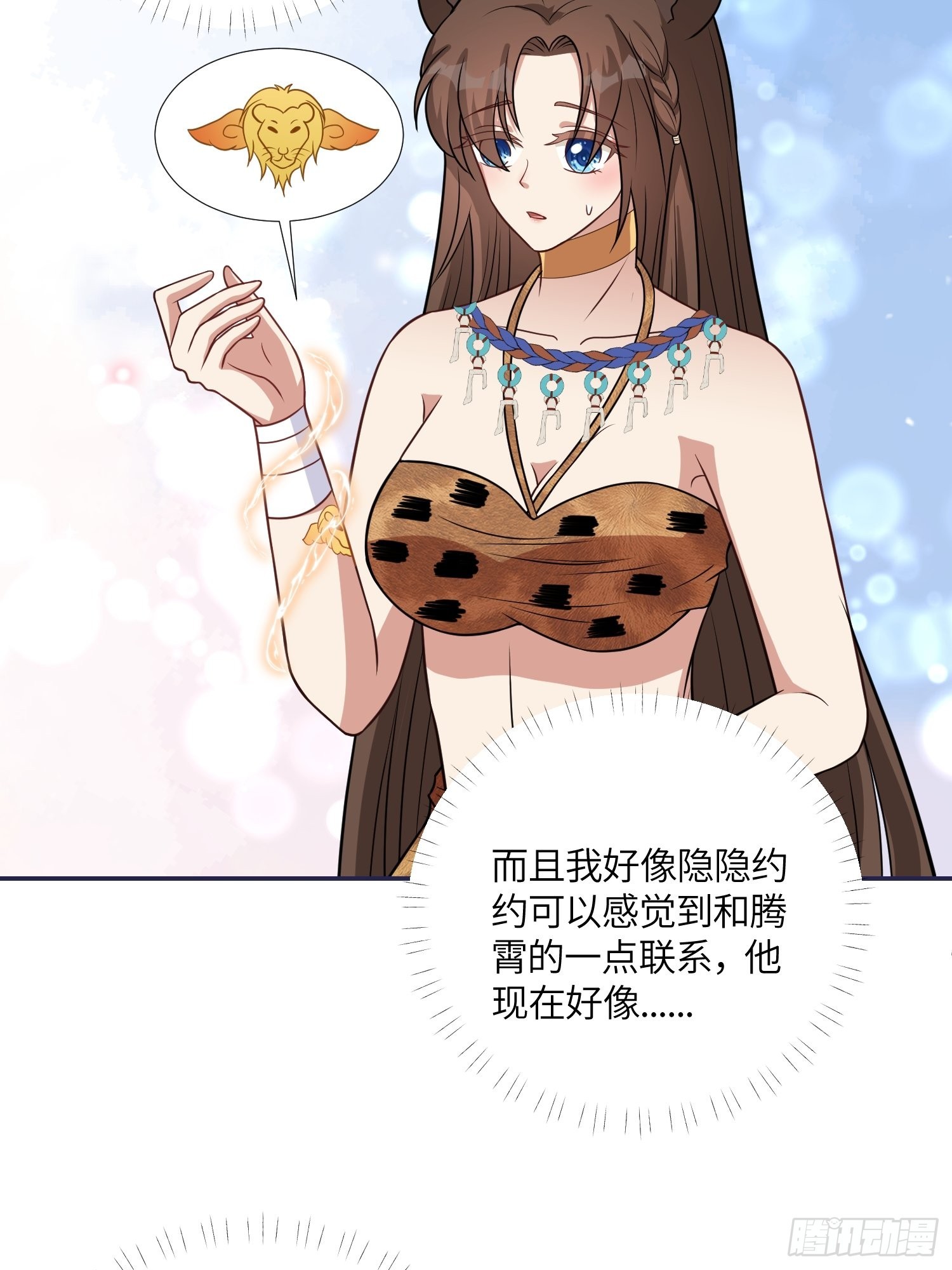 36话 守护者38