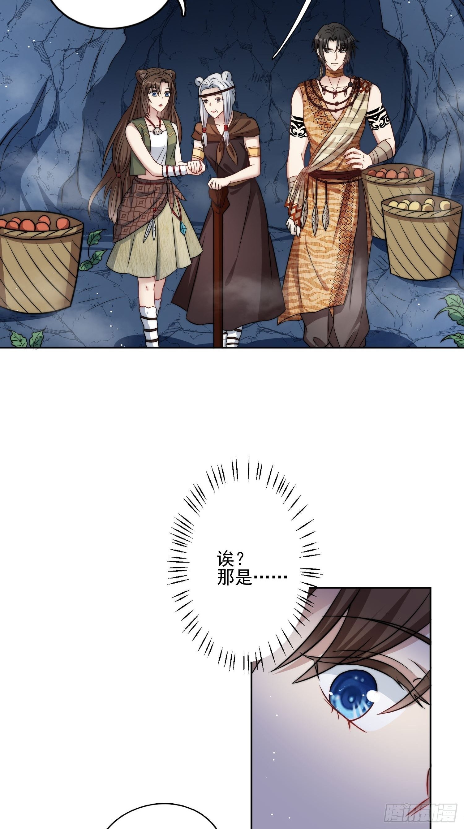 09话 美食41
