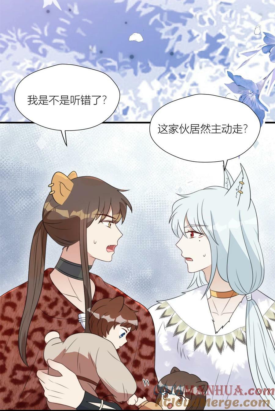 146 我要去黑暗之城22