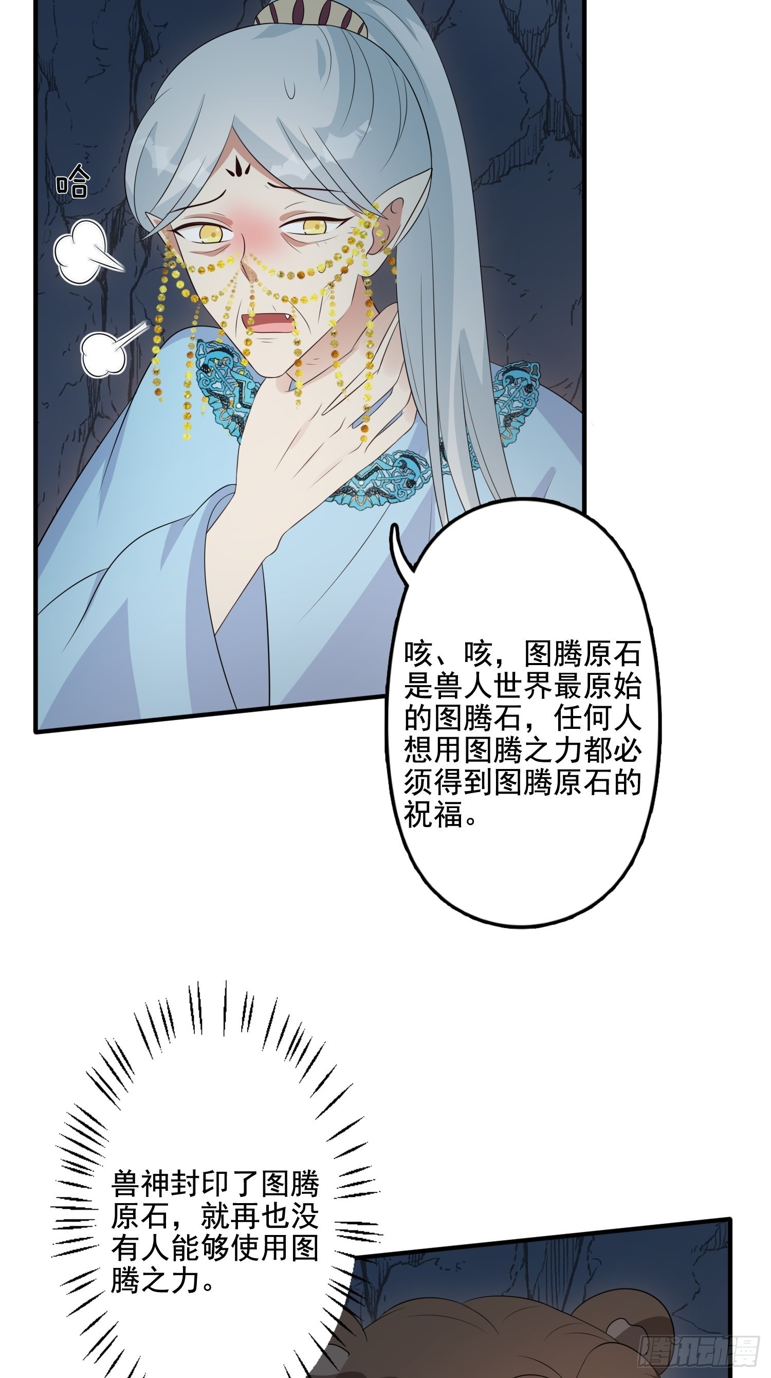 62 真相15