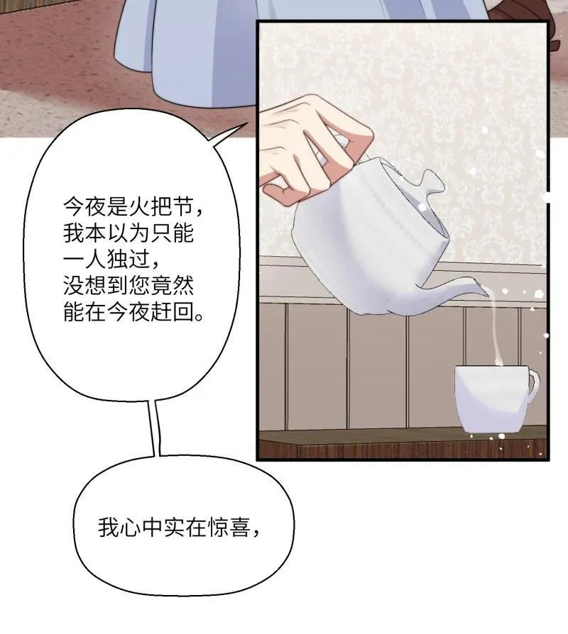 214 208话 被发现了23