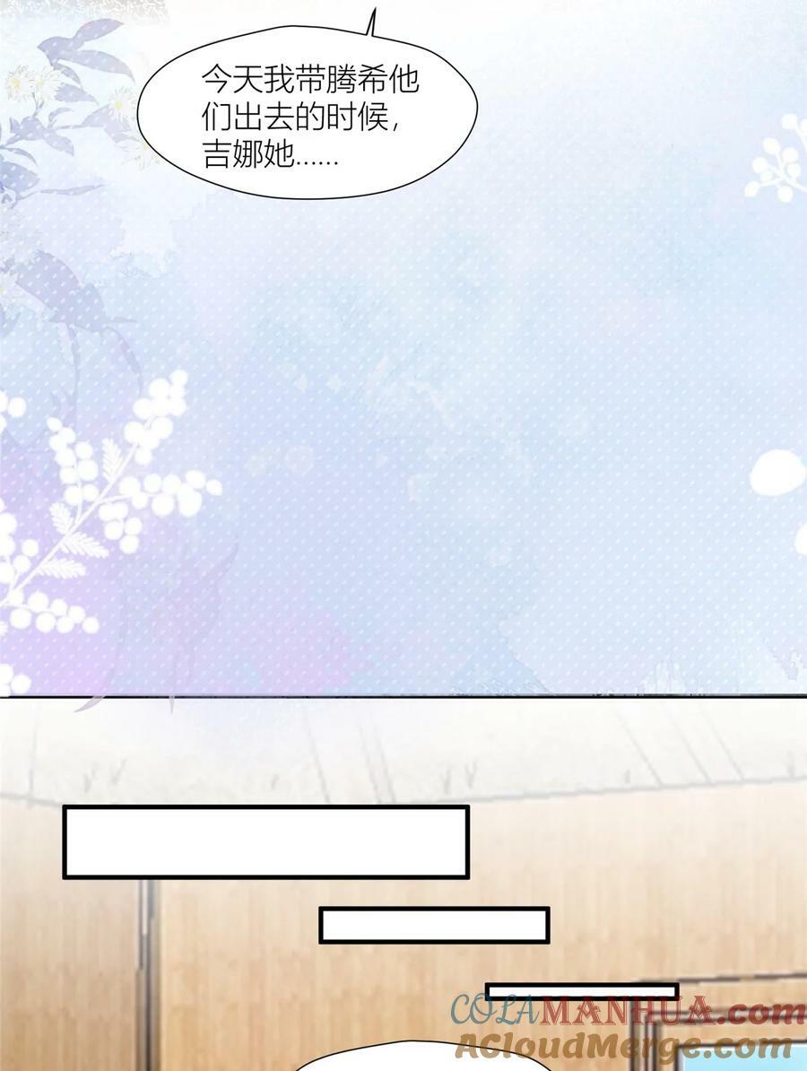 132 有土豆吃了！12