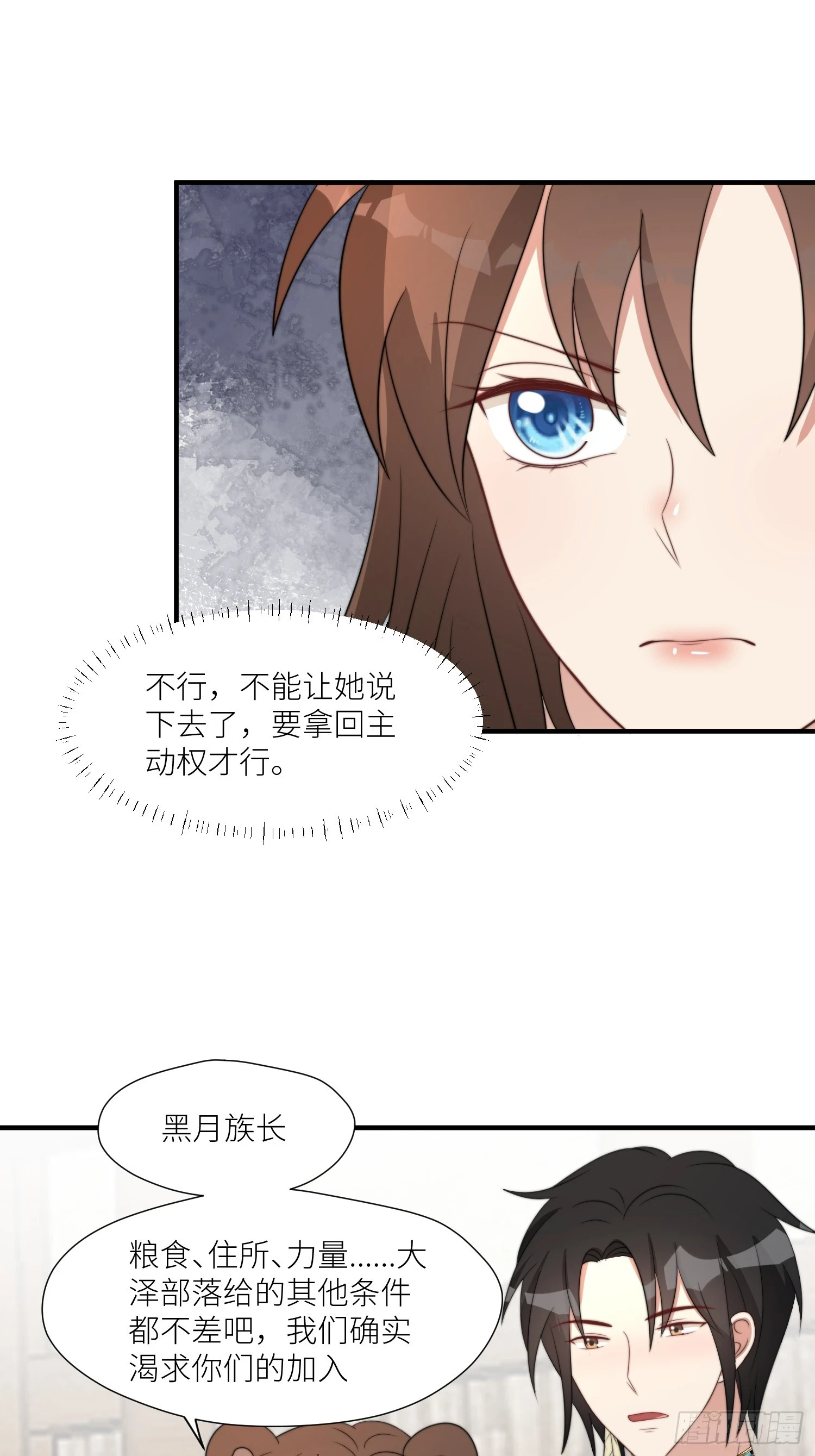 104 谈判失败16