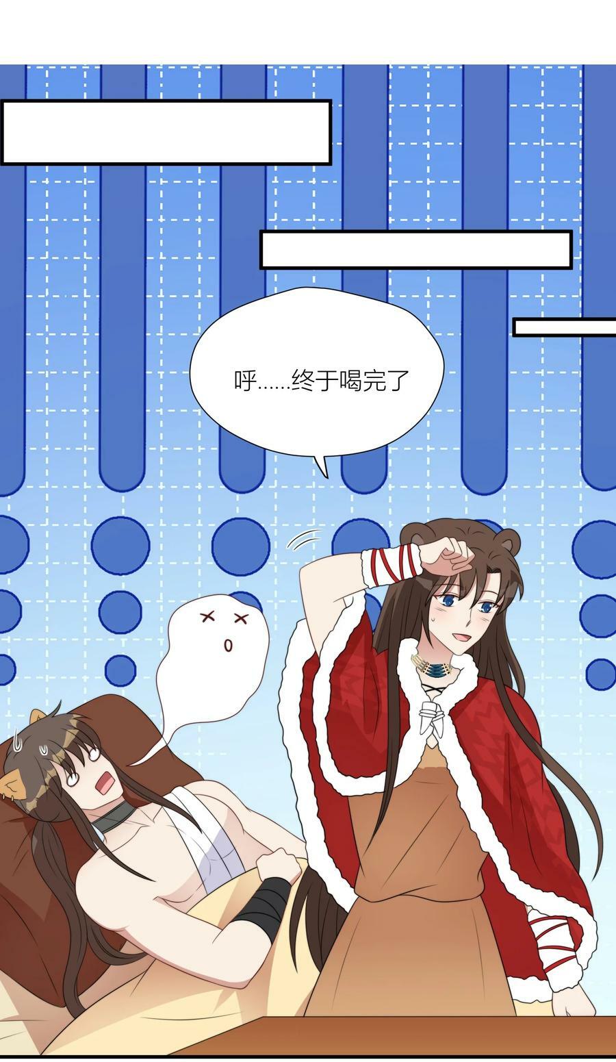 144 来啊，互相伤害啊5