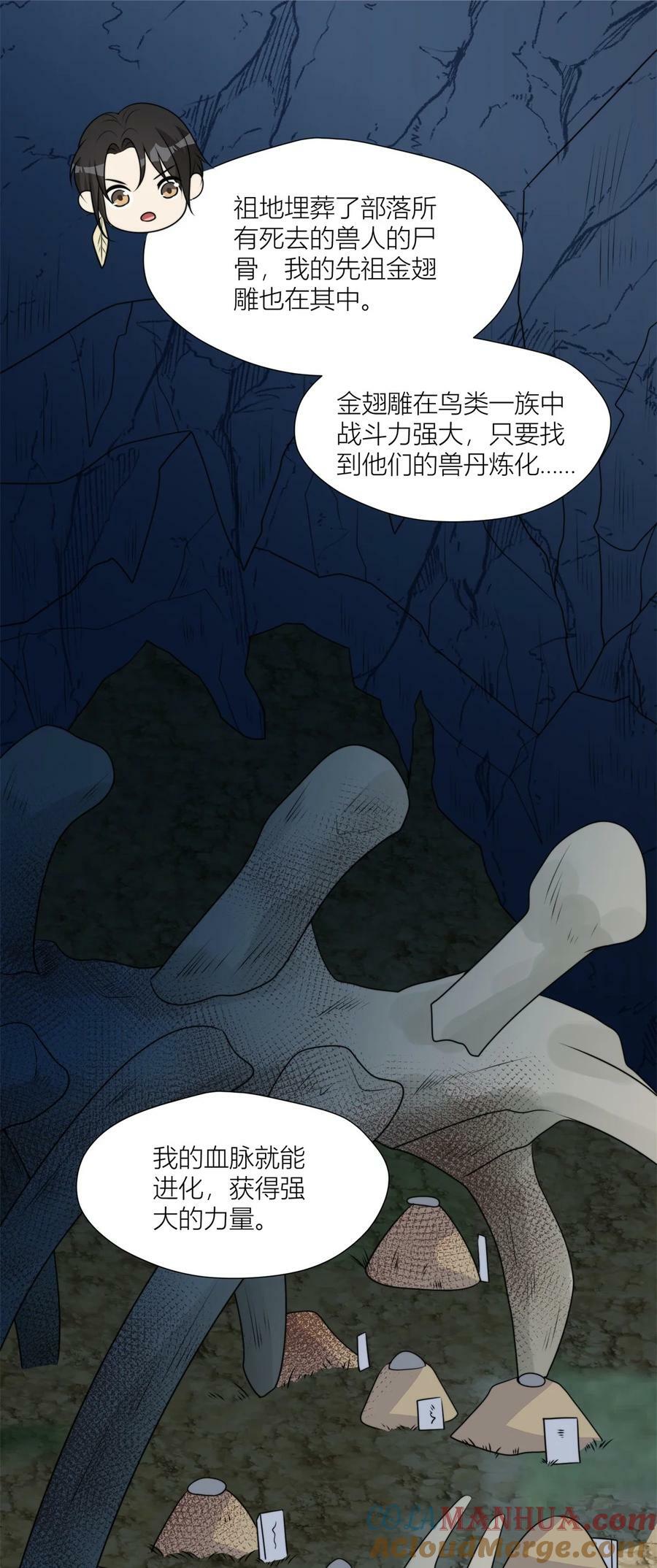149 离别18
