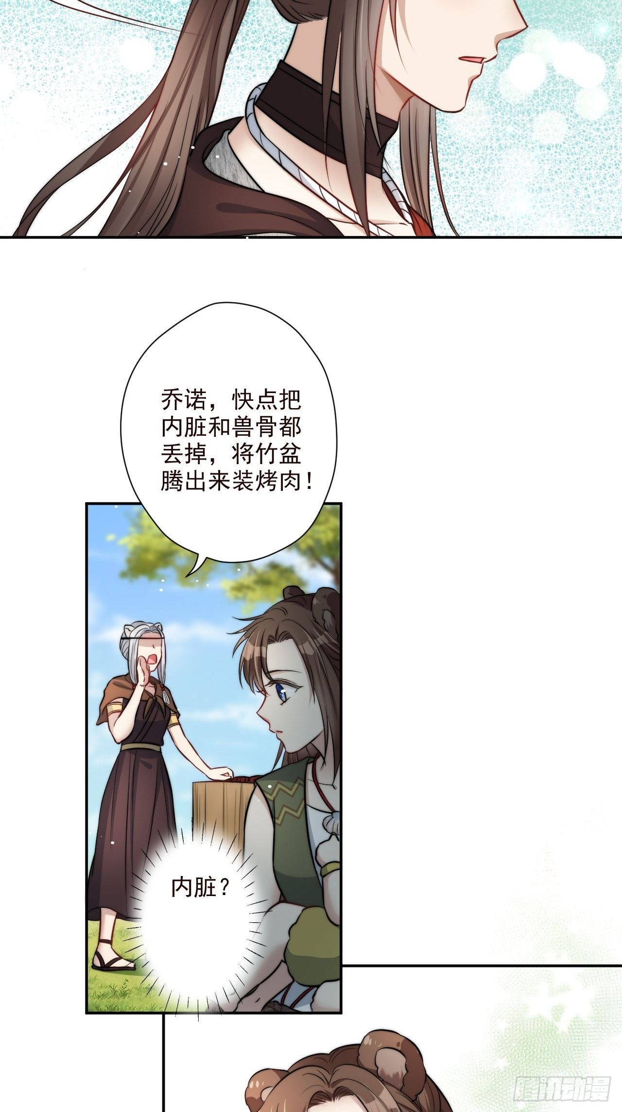 02话 开启金手指41