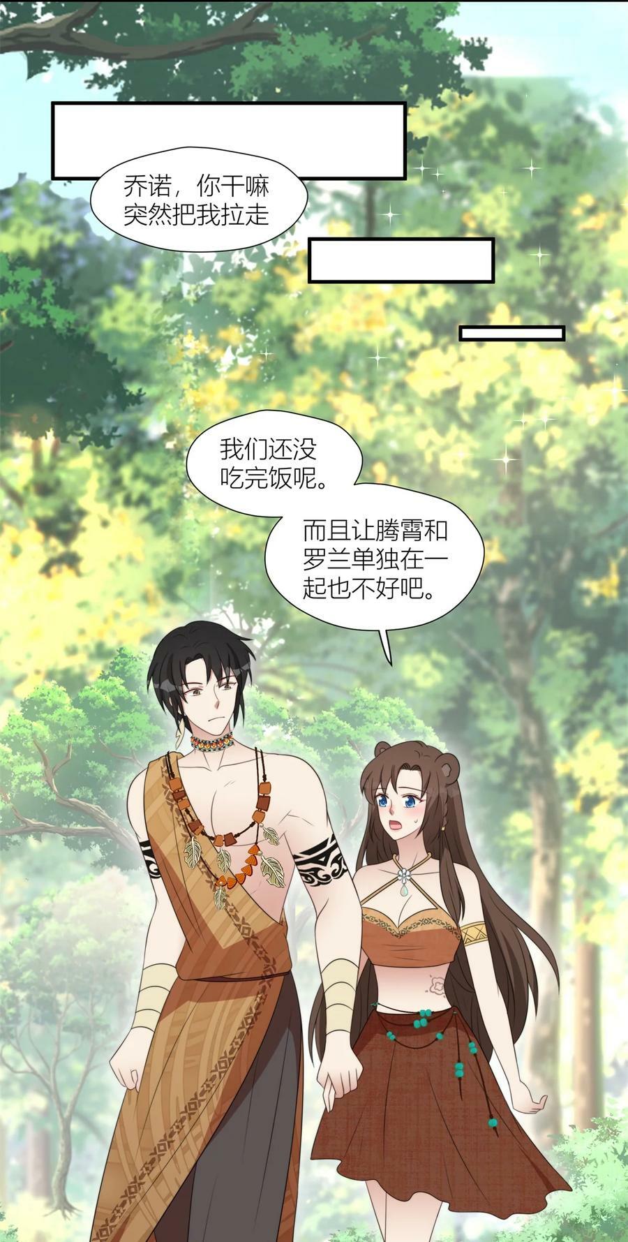 134 得不到就毁掉17