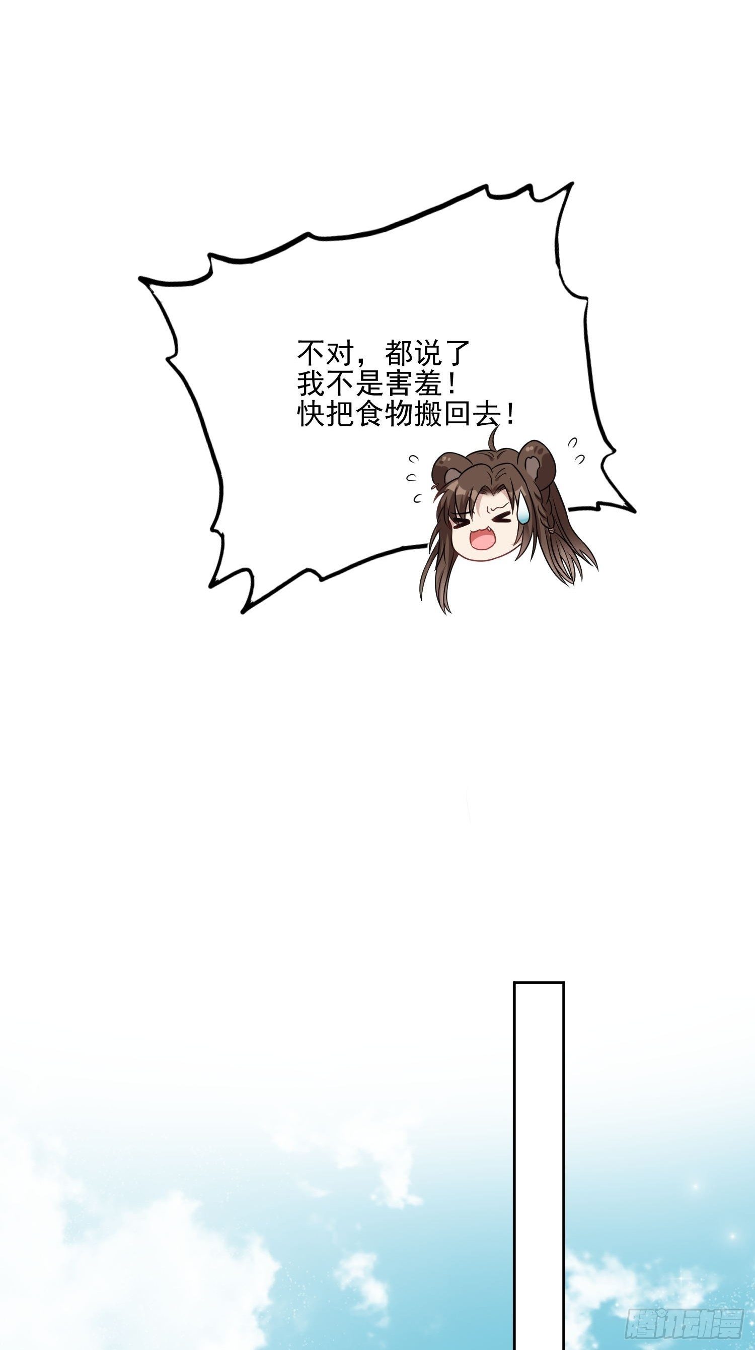 06话 异性的脸红25