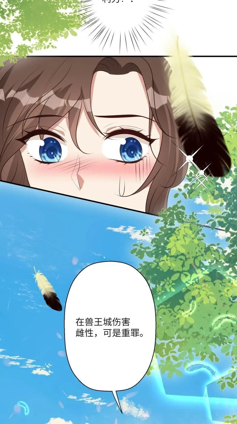 219 213话 重逢29