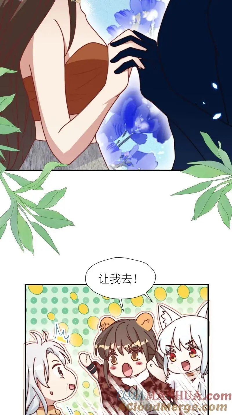 179 174话 带回尹竹12